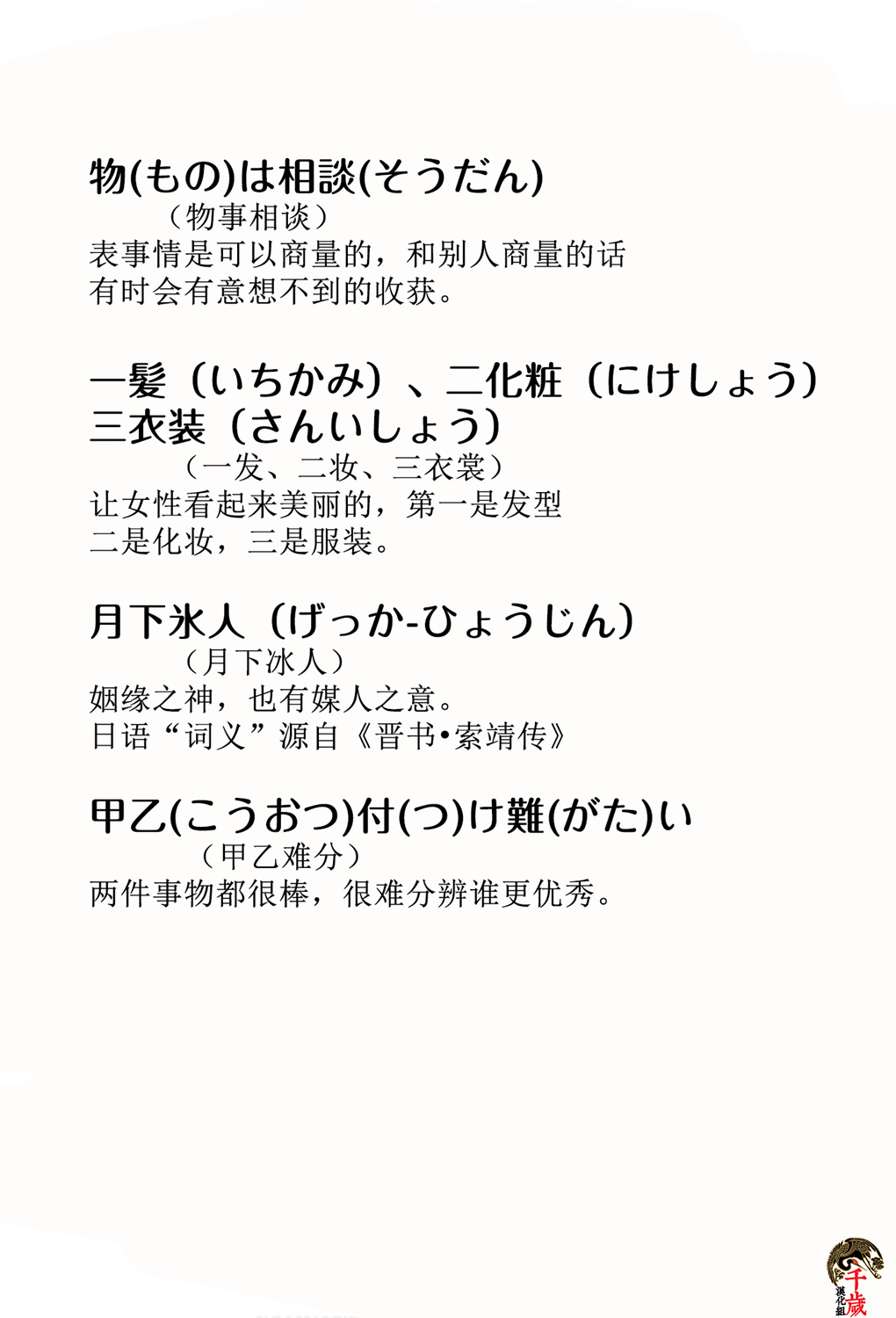 第17话22