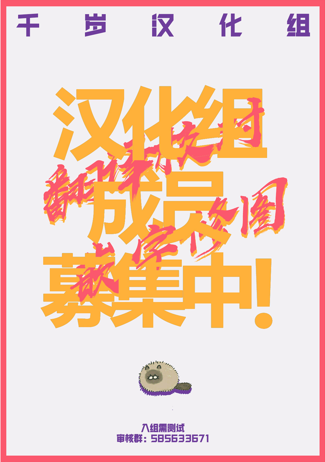第17话24
