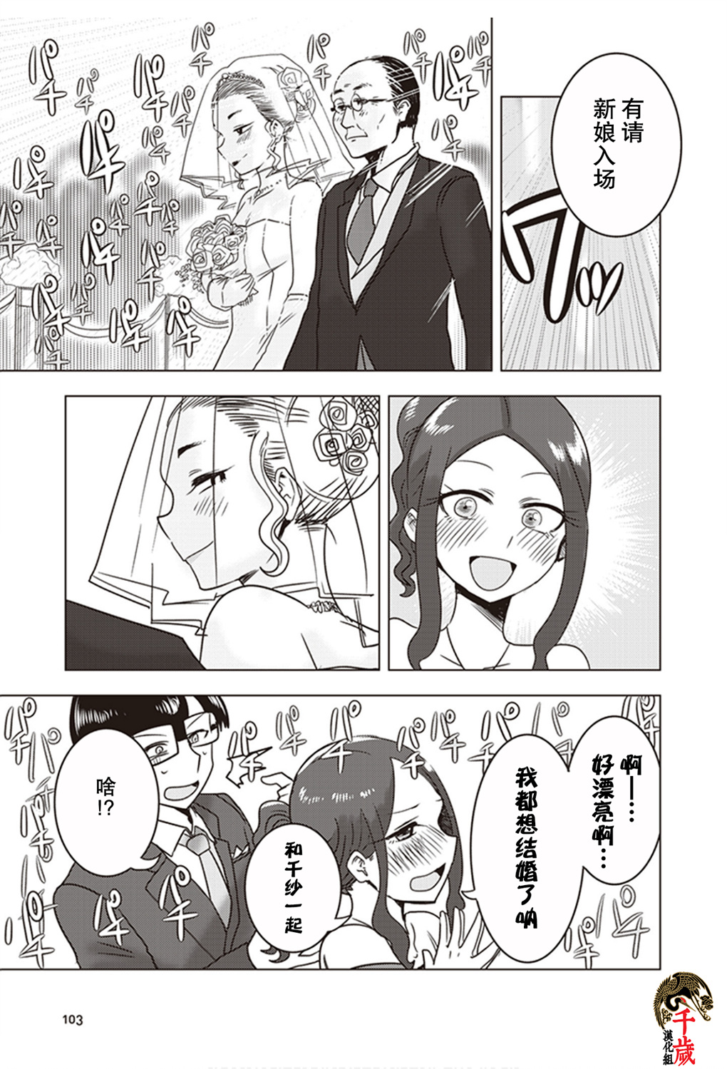 第17话6