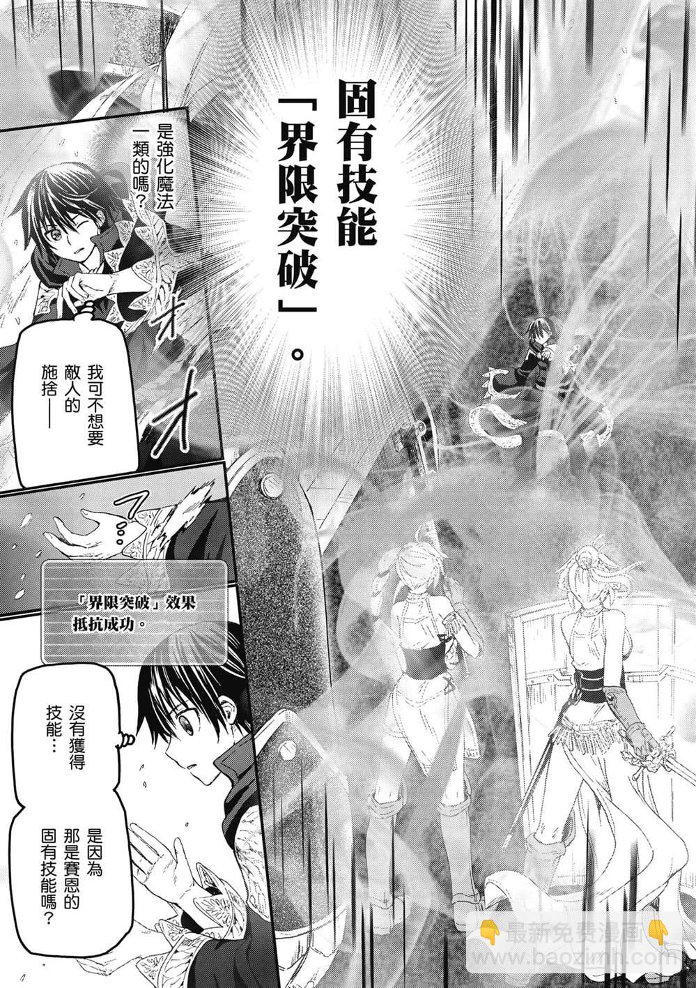 第24话 王座厅2