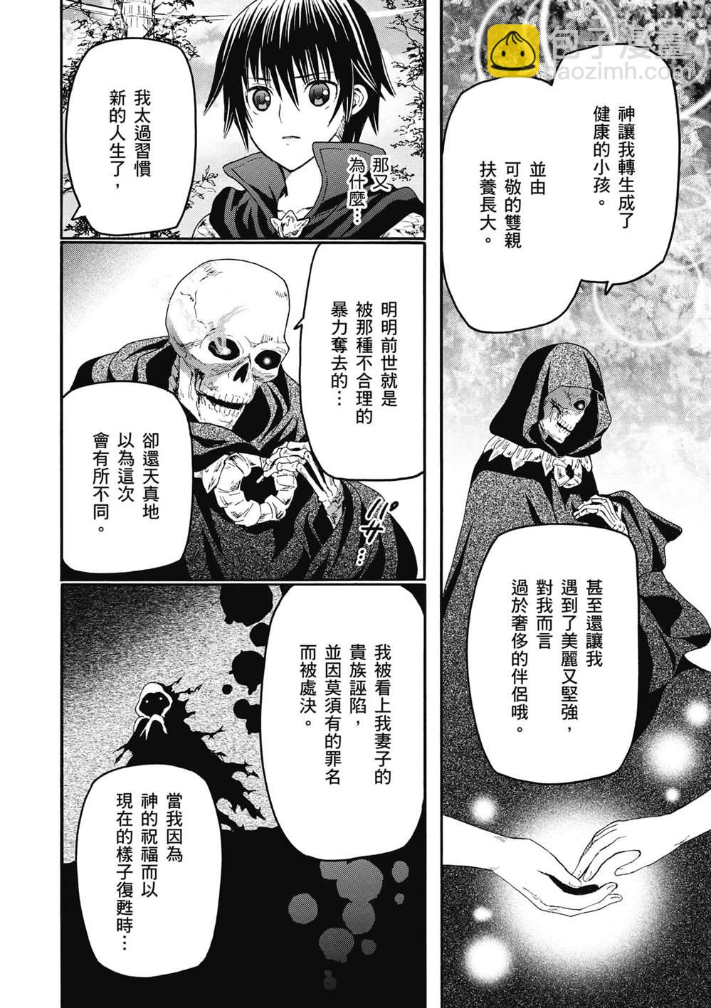 第24话 王座厅23