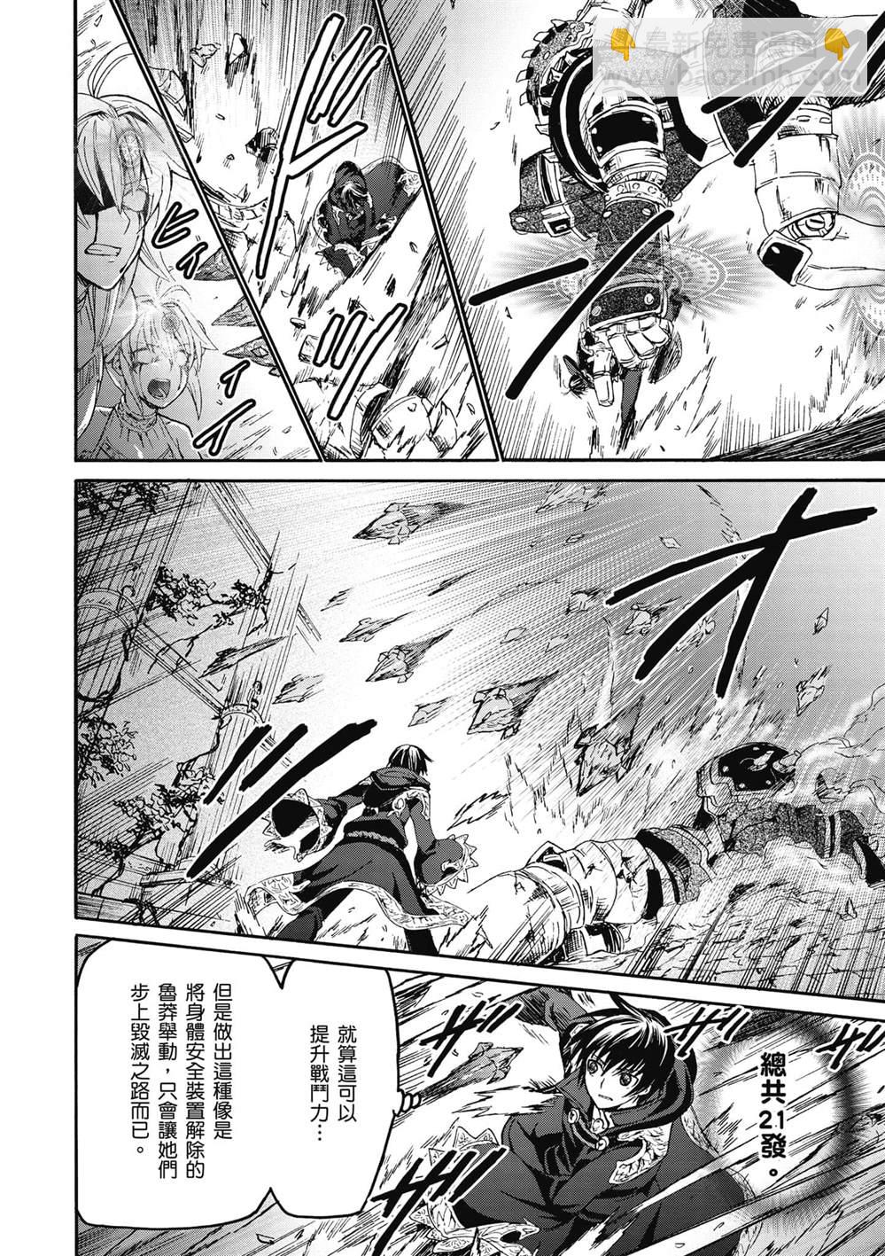 第24话 王座厅5