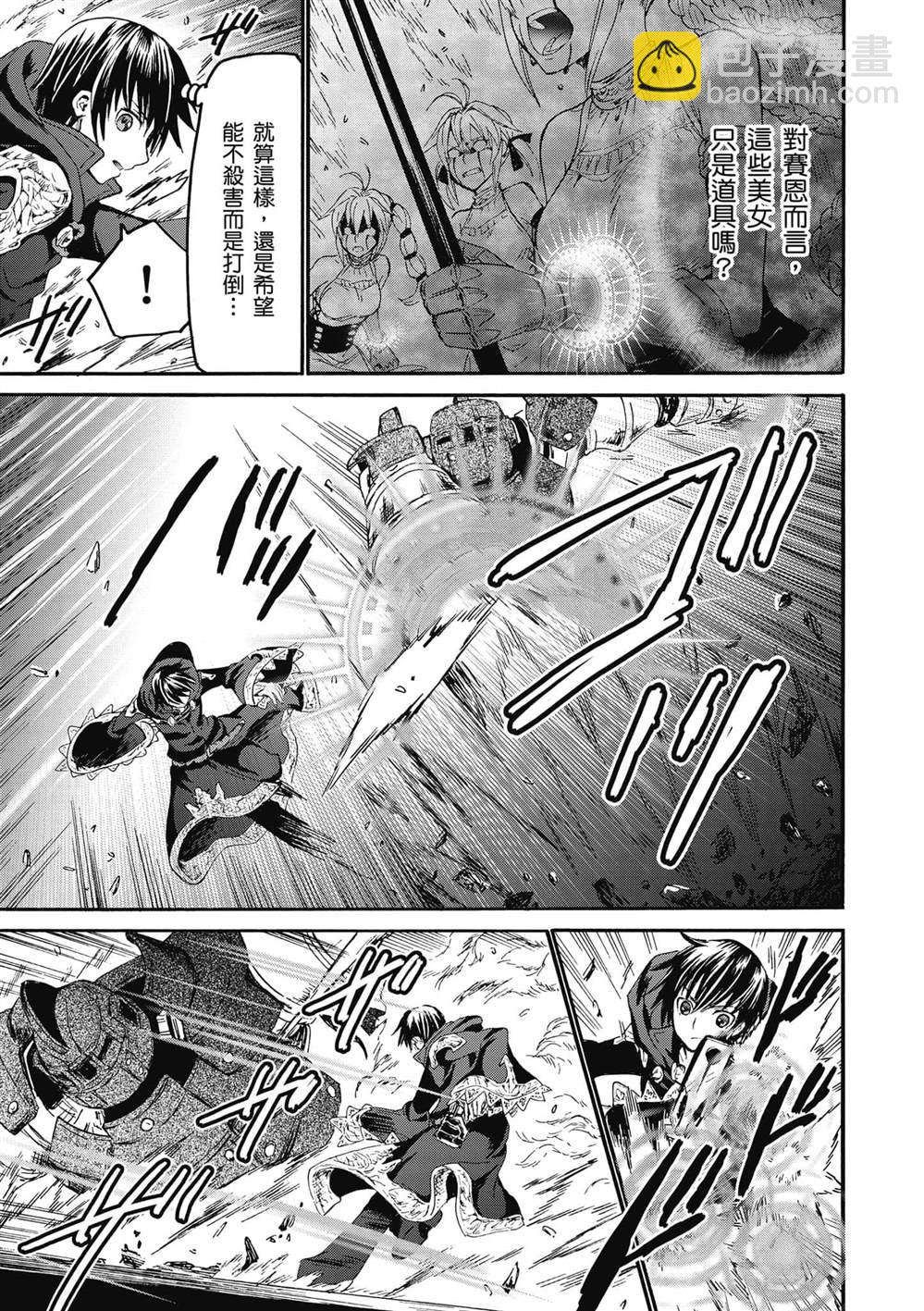 第24话 王座厅6