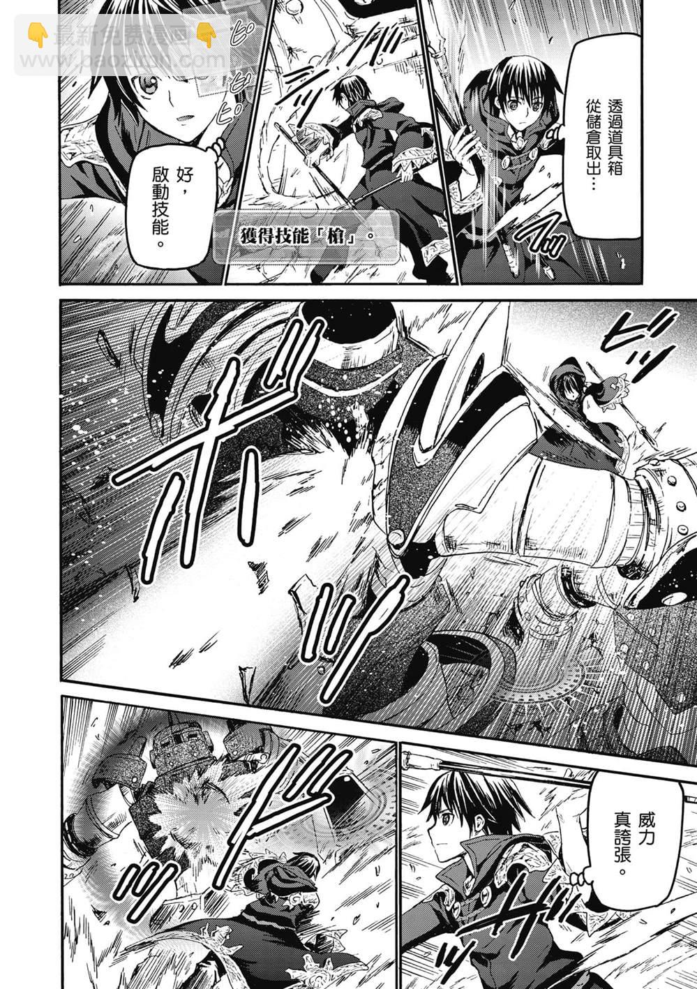 第24话 王座厅7