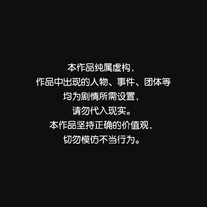 [第21话] 后遗症（2）0