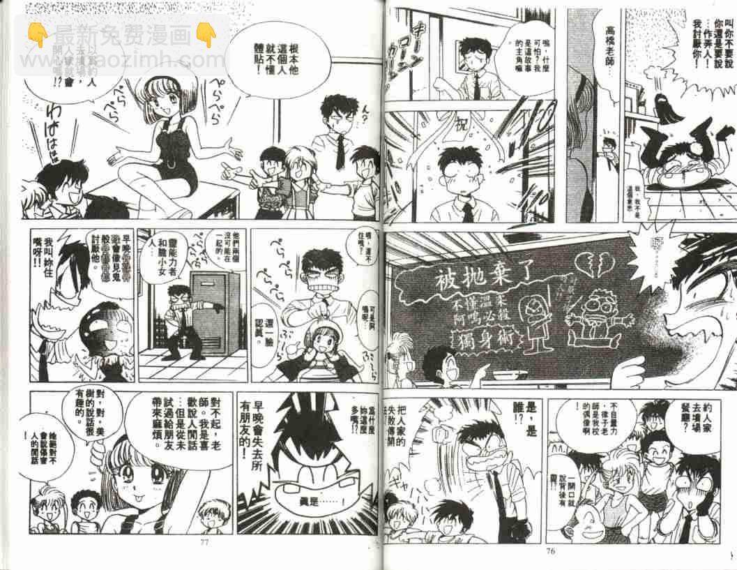 第1卷39