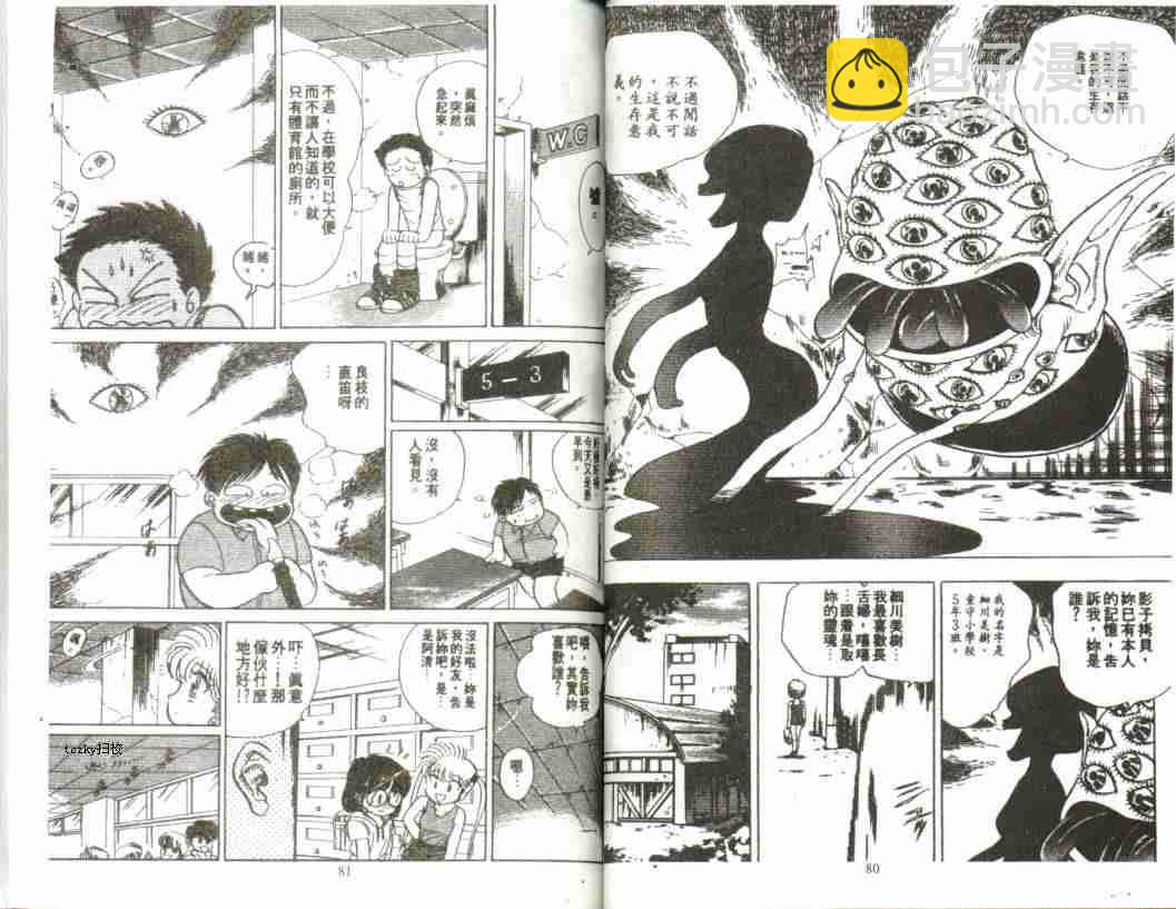 第1卷41