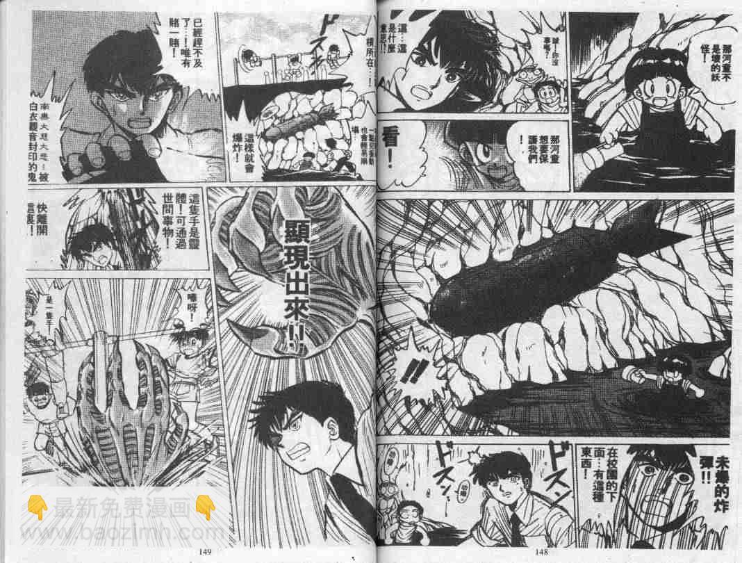 第1卷77