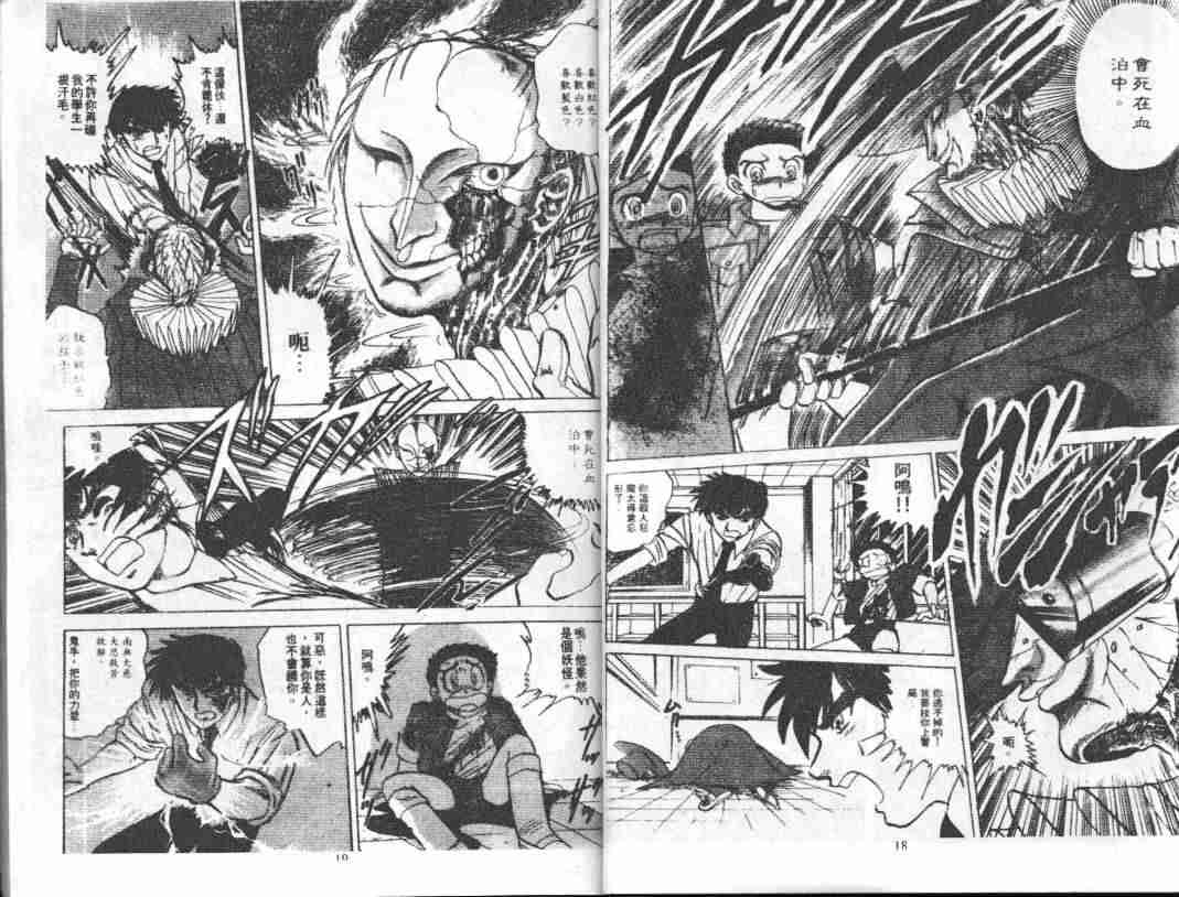 第4卷10