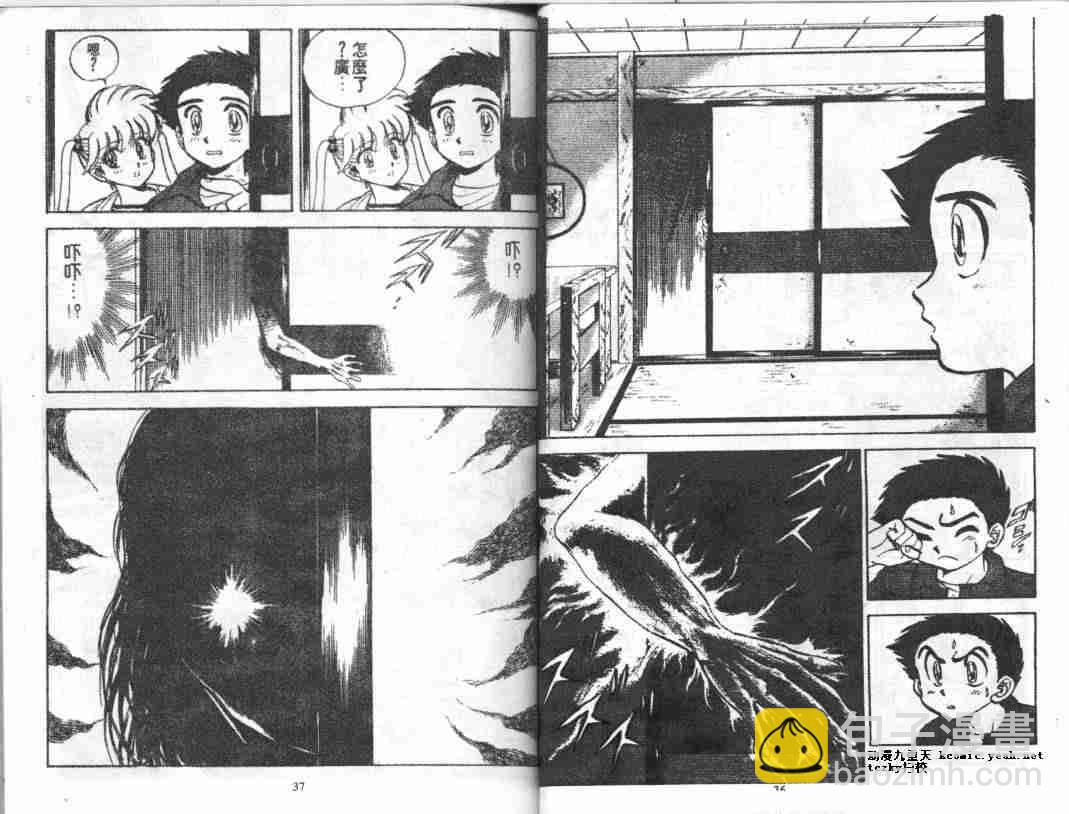第4卷19