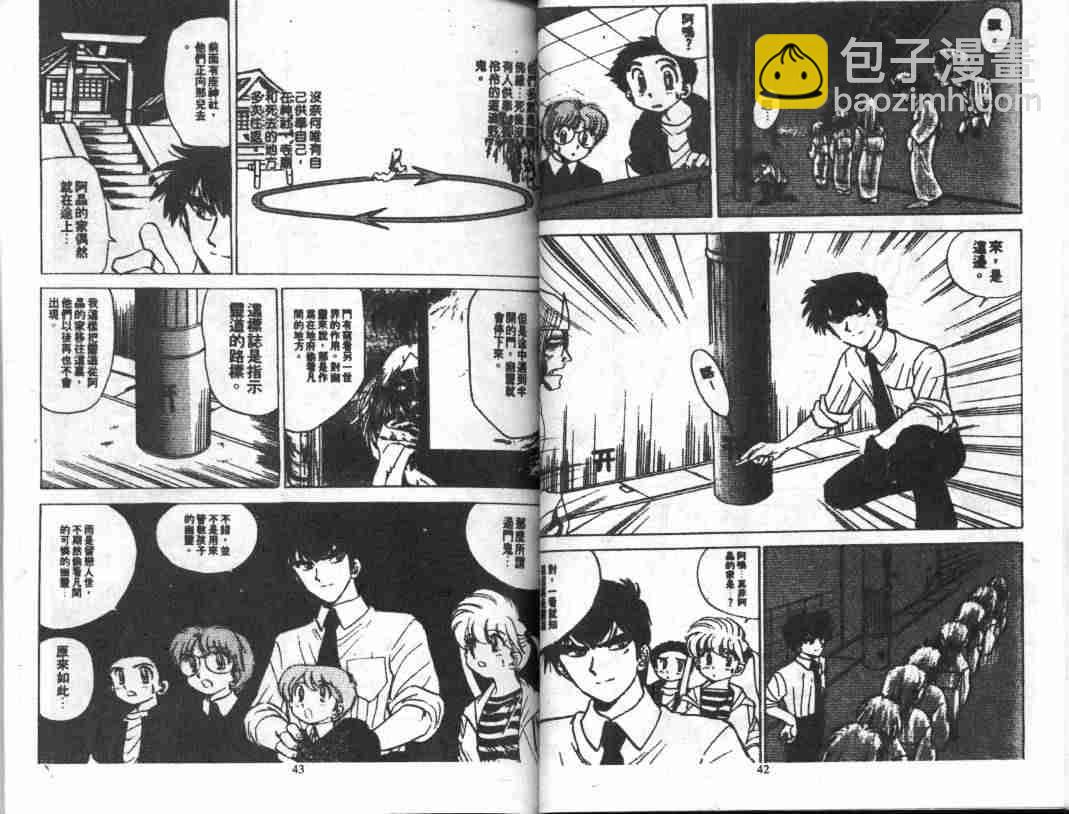 第4卷22