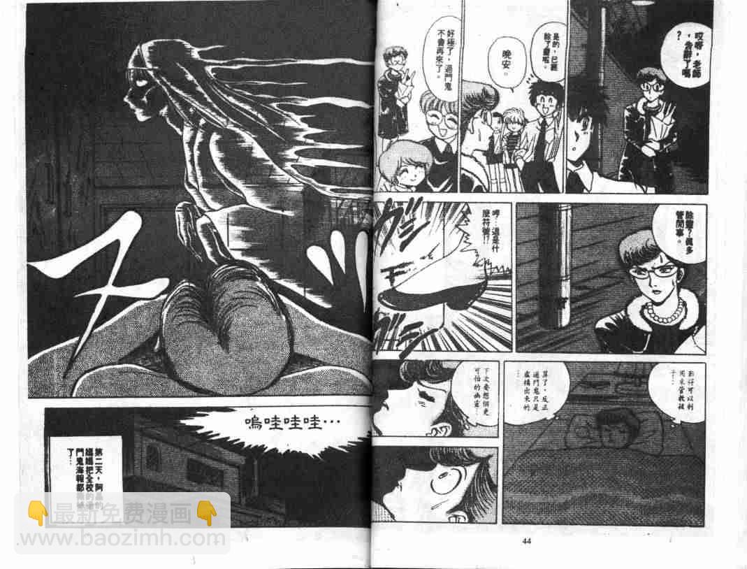 第4卷23