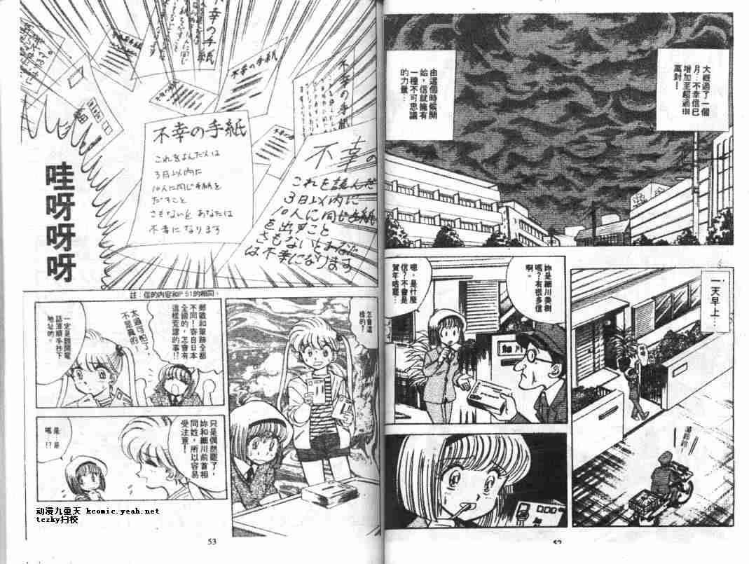 第4卷27