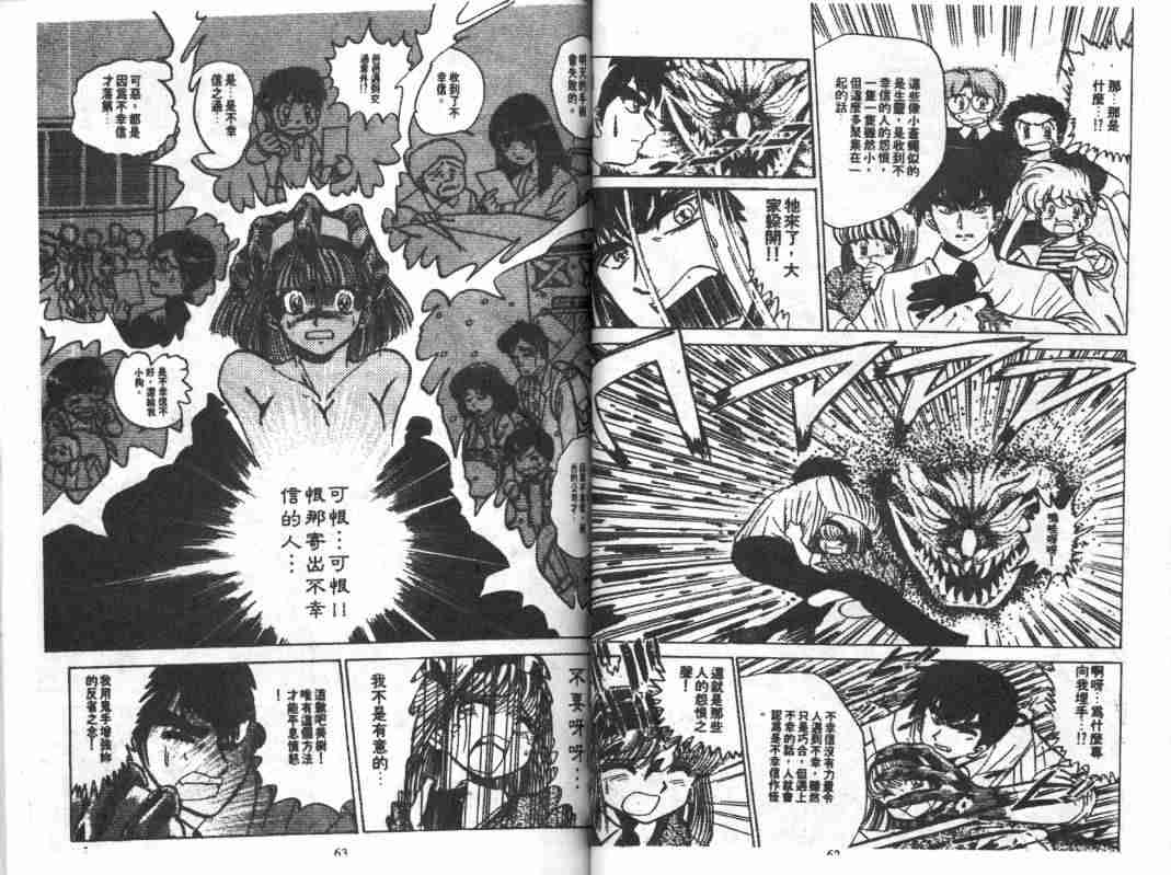 第4卷32