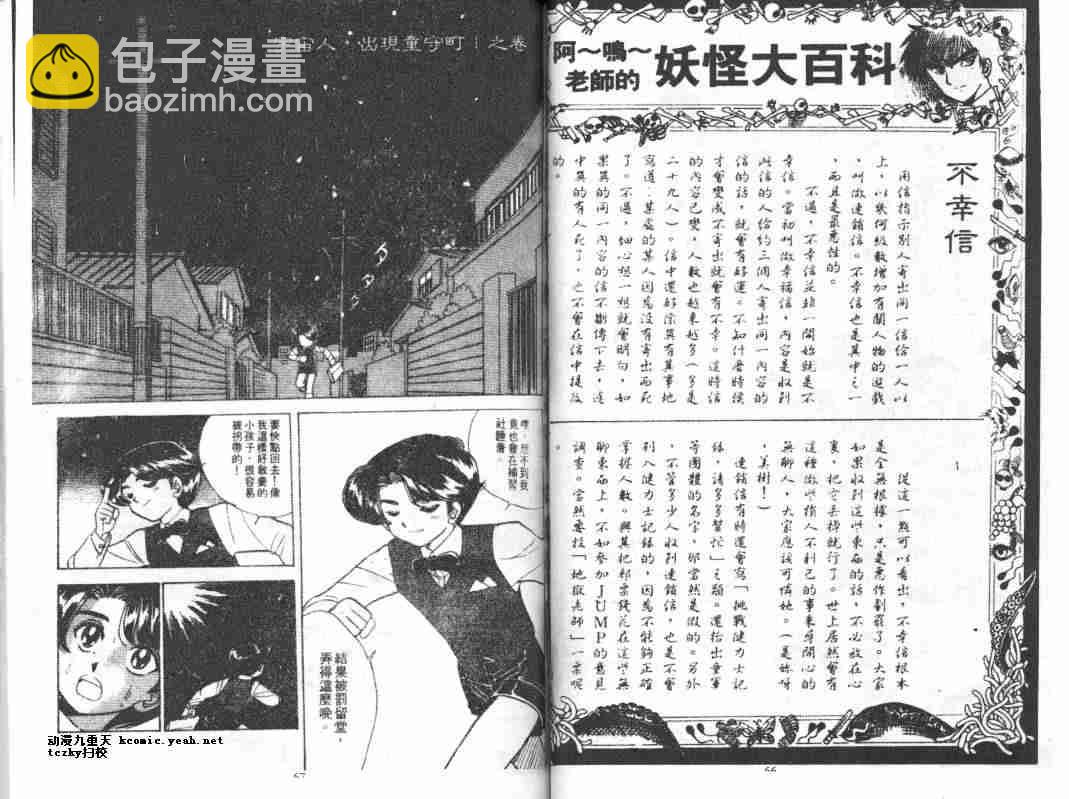 第4卷33