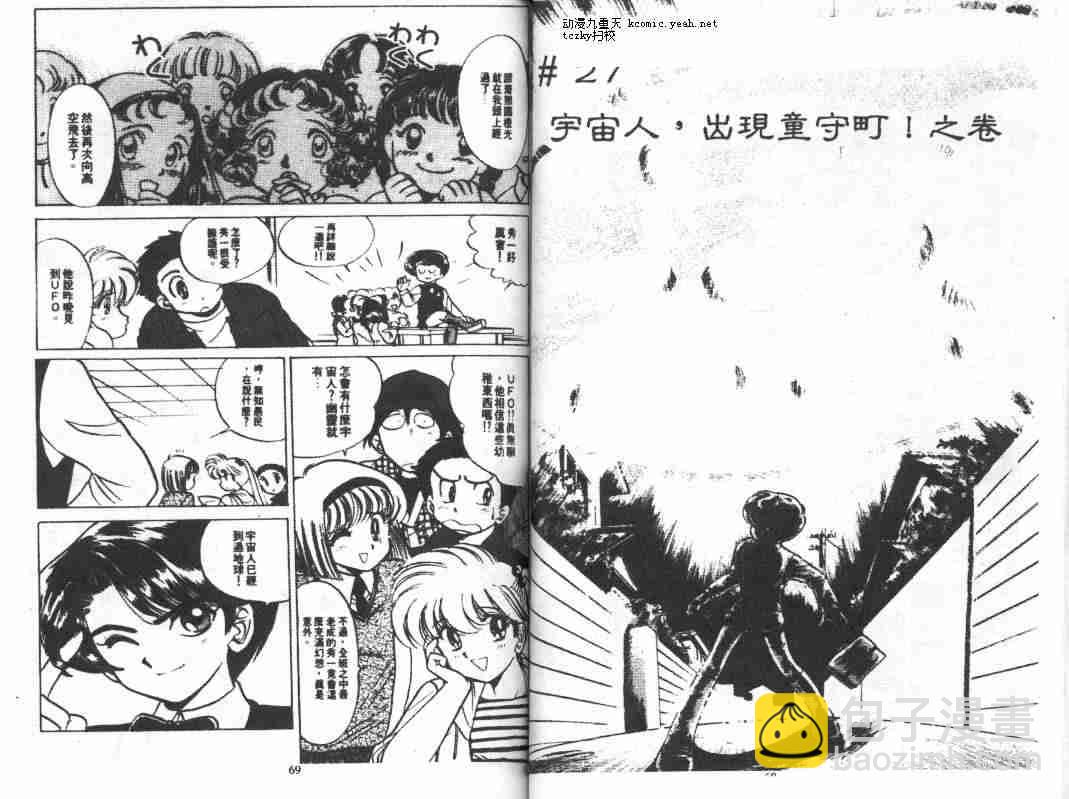 第4卷34