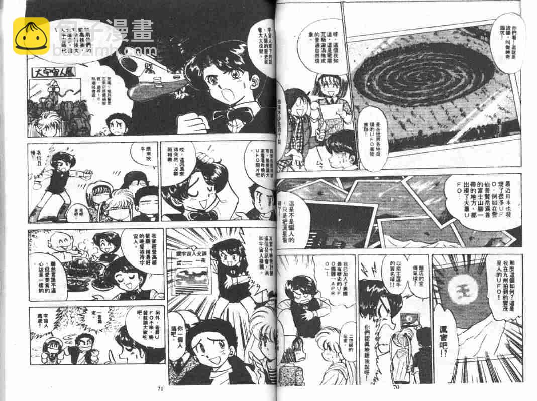 第4卷35