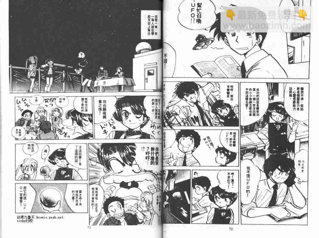 第4卷36