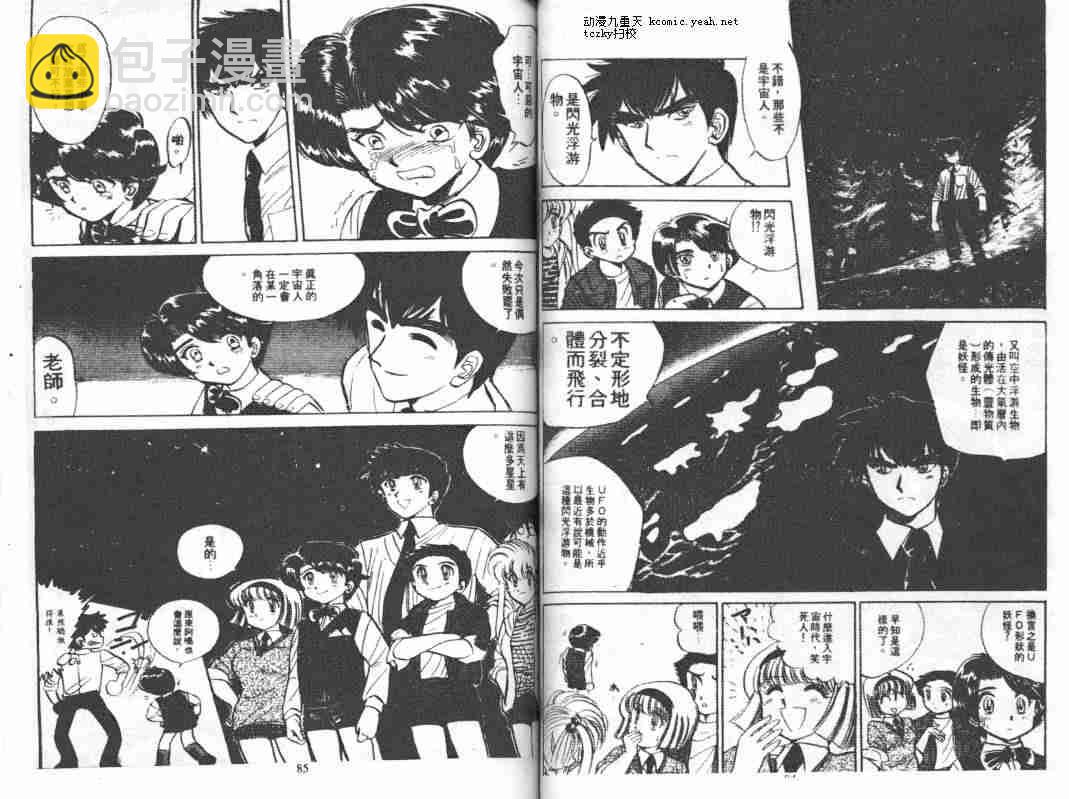 第4卷42
