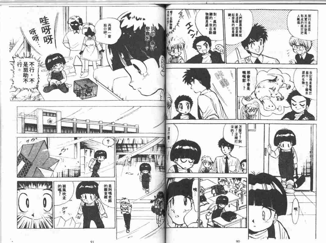 第4卷45