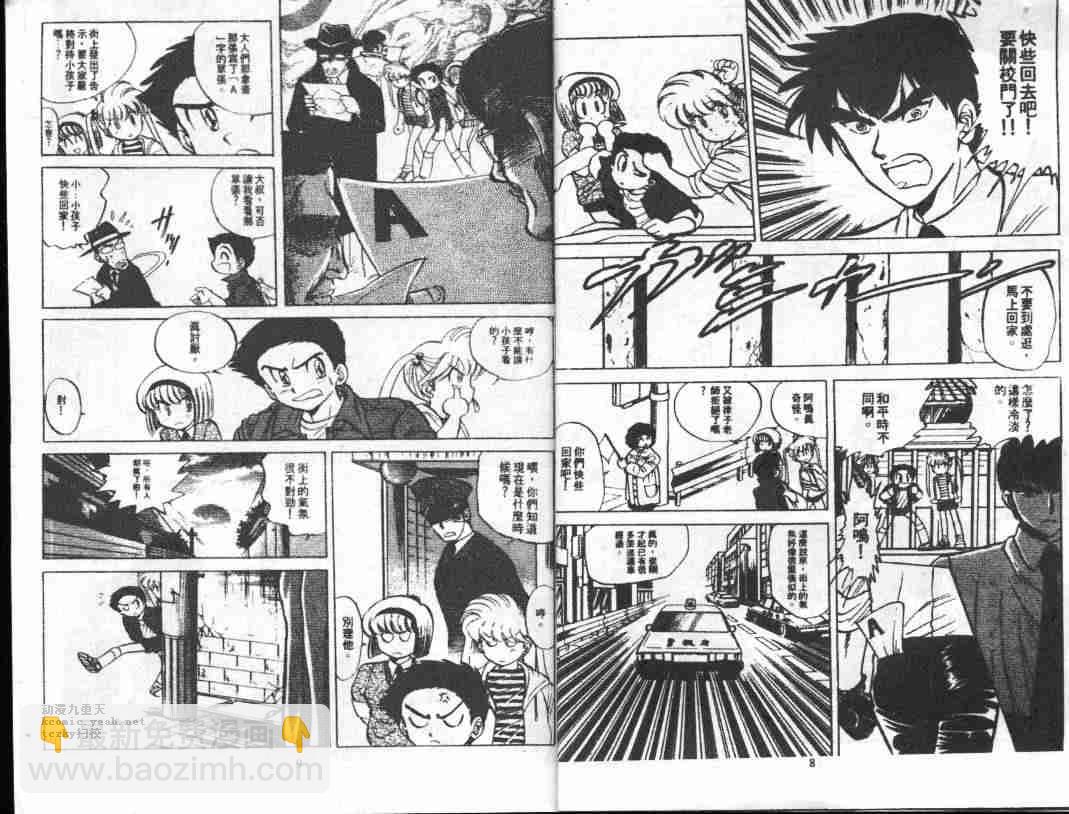 第4卷5