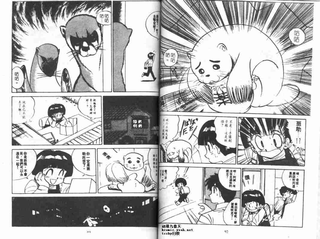 第4卷50