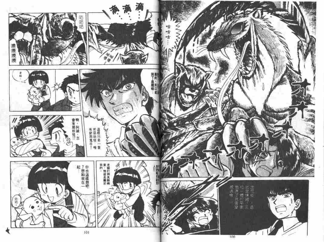 第4卷54