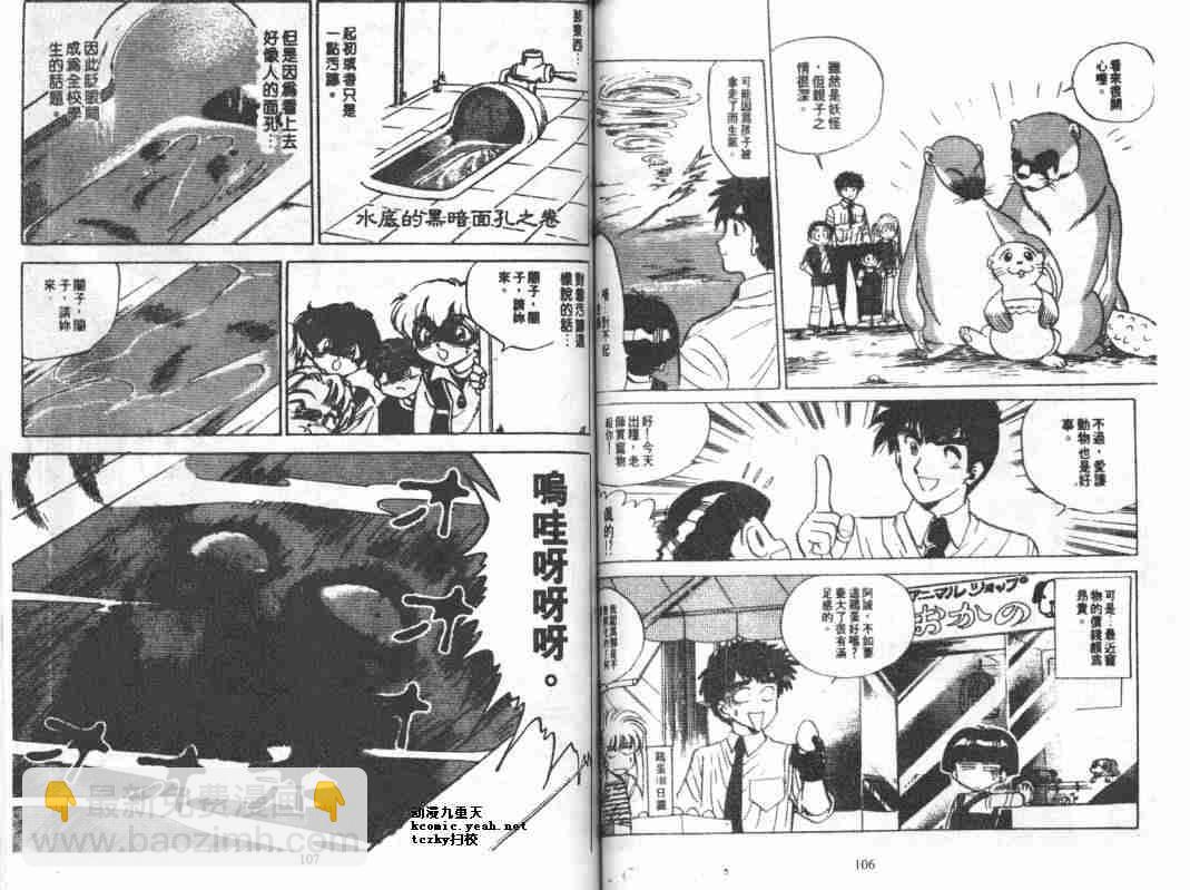 第4卷57