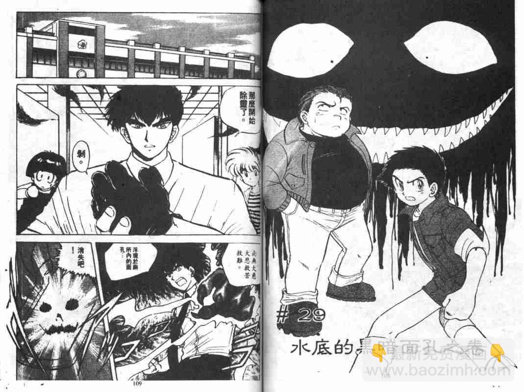 第4卷58