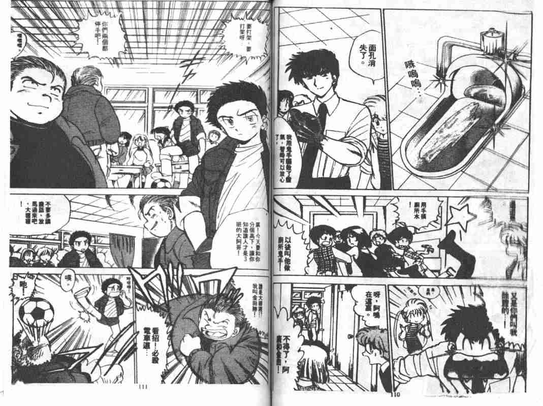 第4卷59
