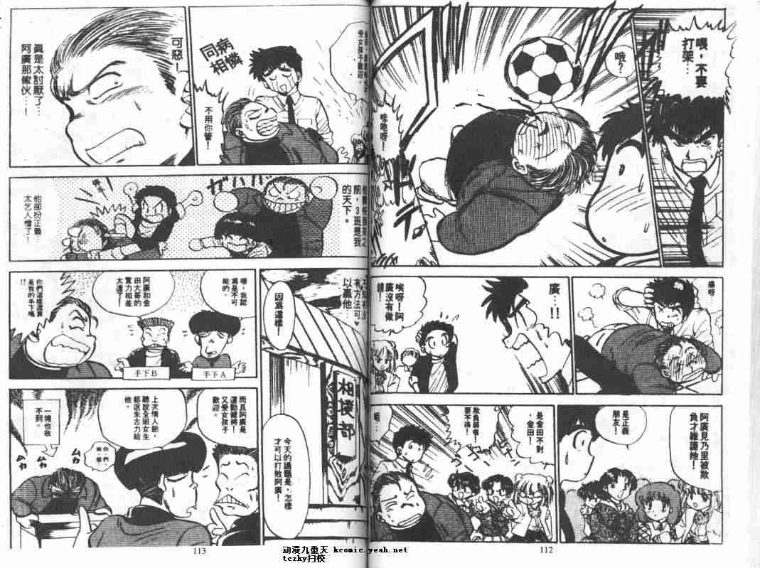 第4卷60
