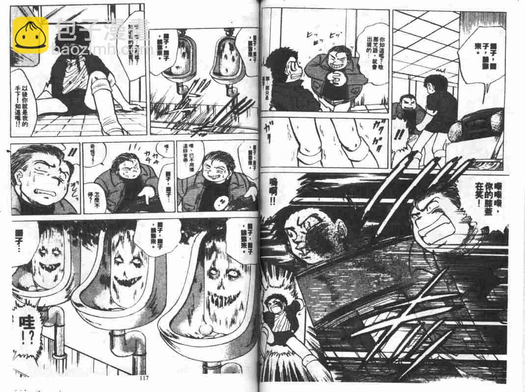 第4卷61