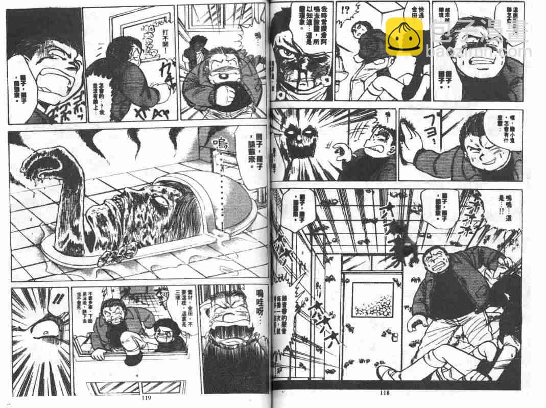 第4卷62