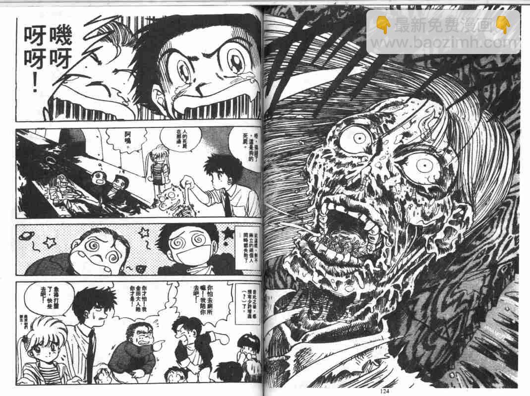 第4卷65