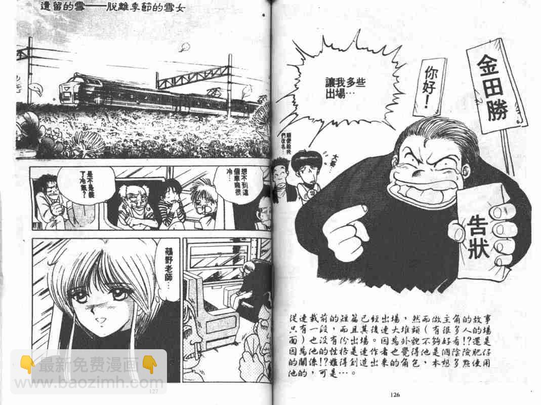 第4卷66
