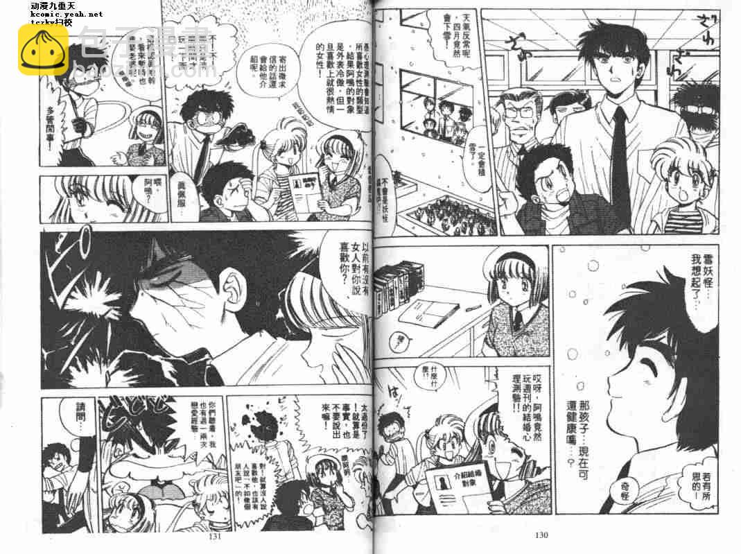 第4卷68