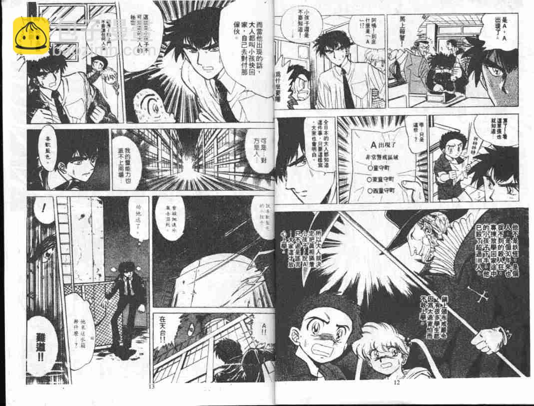 第4卷7
