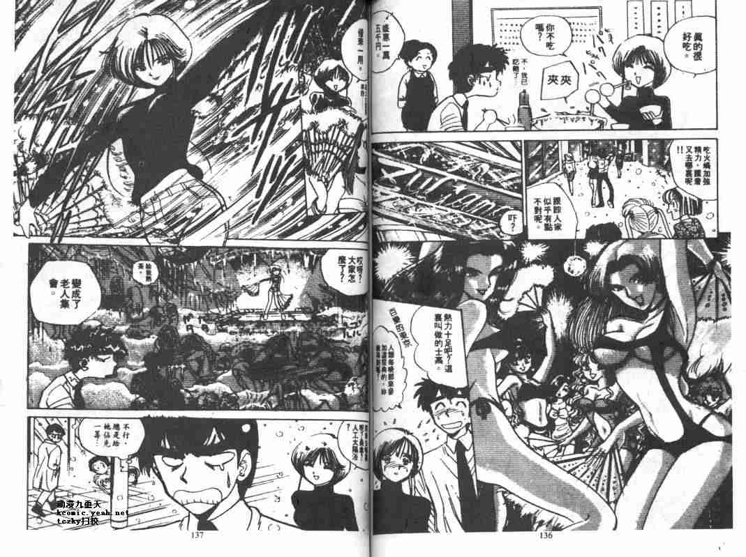 第4卷71
