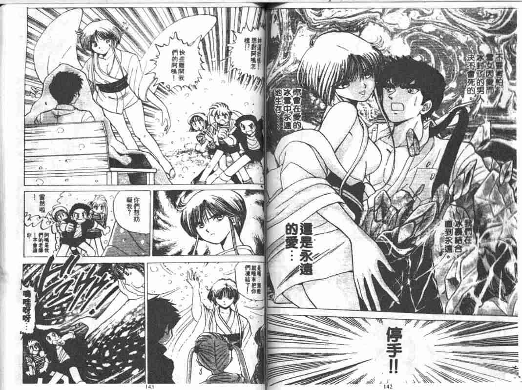 第4卷74