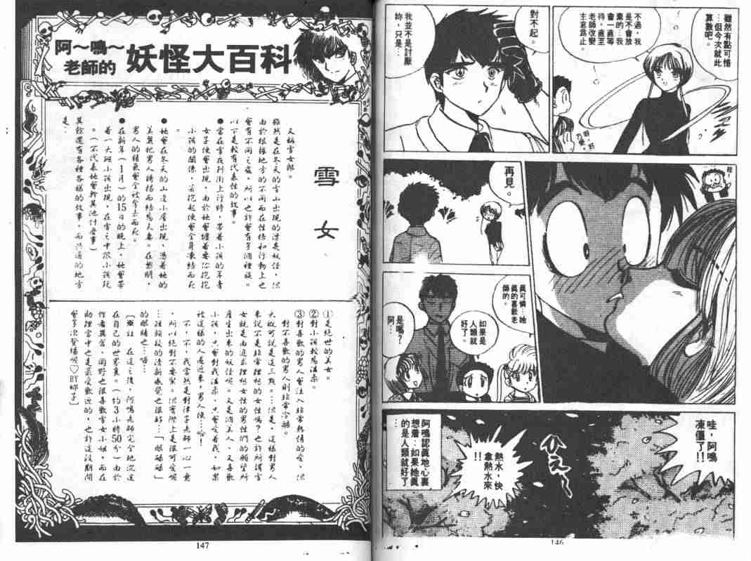 第4卷76
