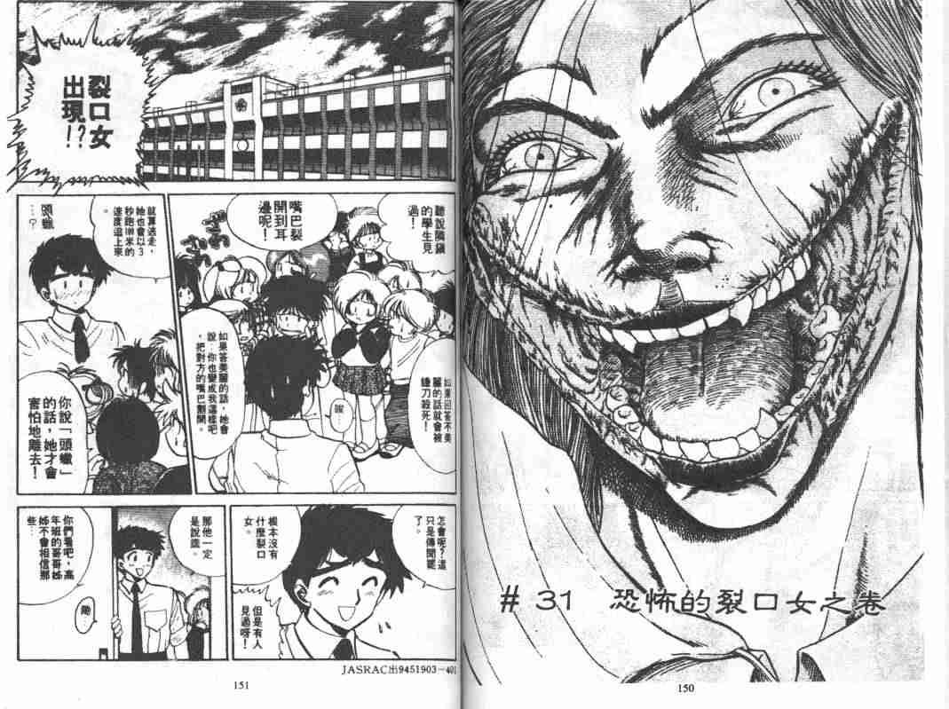 第4卷78