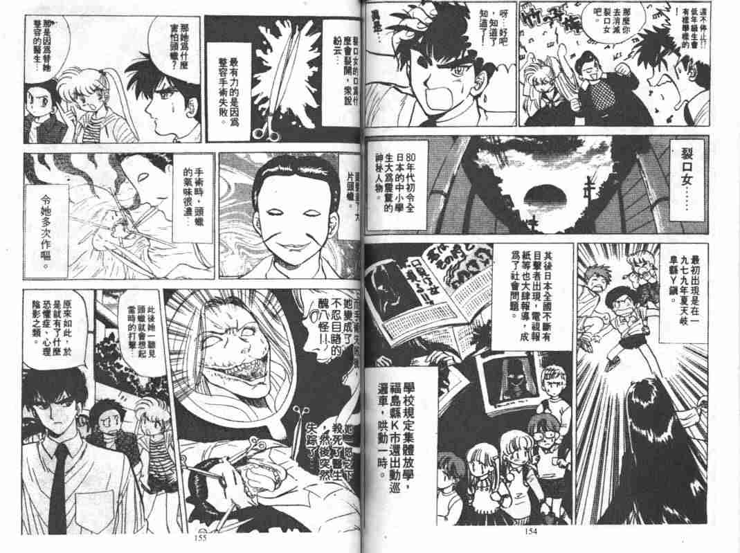 第4卷80