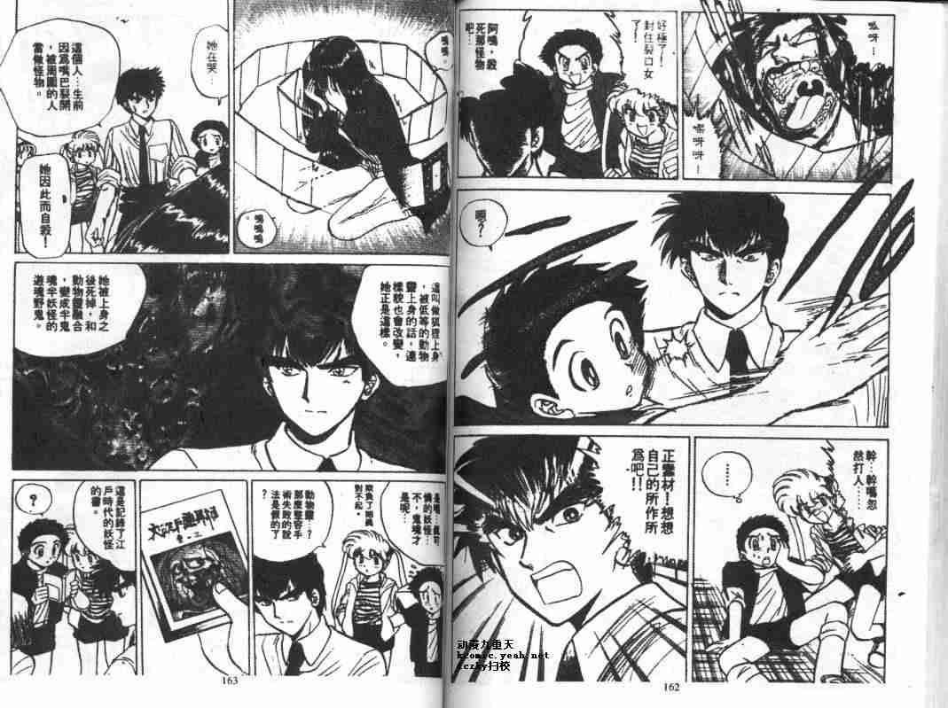 第4卷84