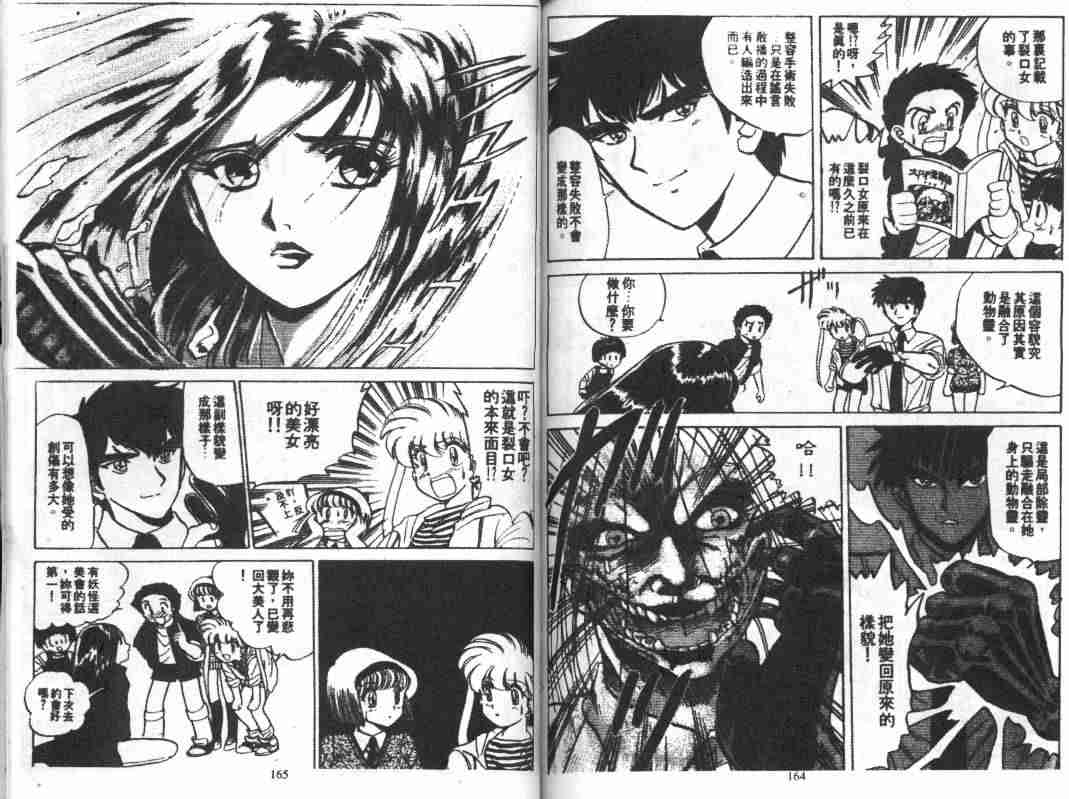 第4卷85