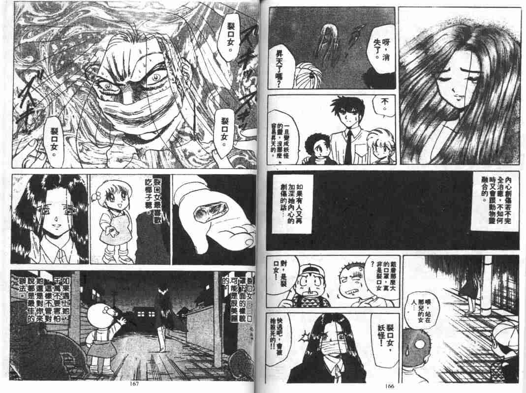 第4卷86