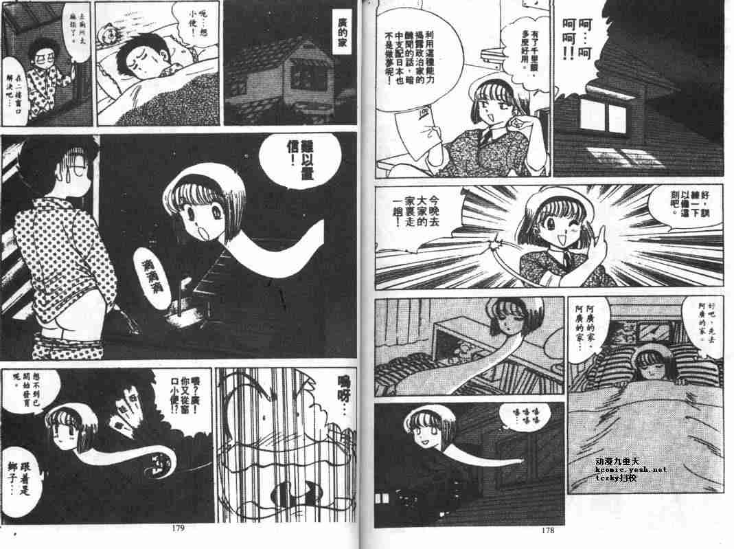 第4卷92