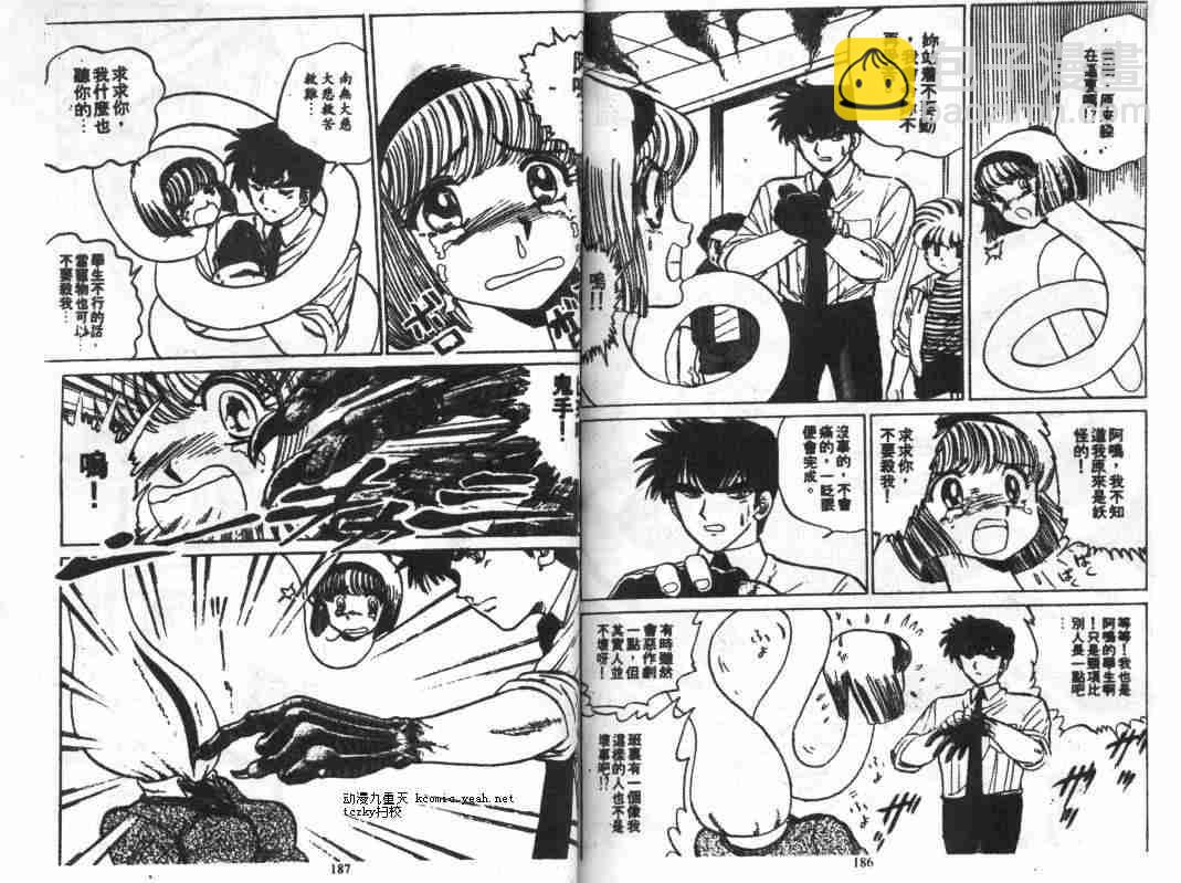 第4卷96