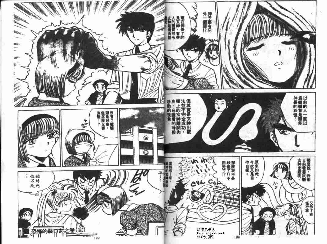 第4卷97