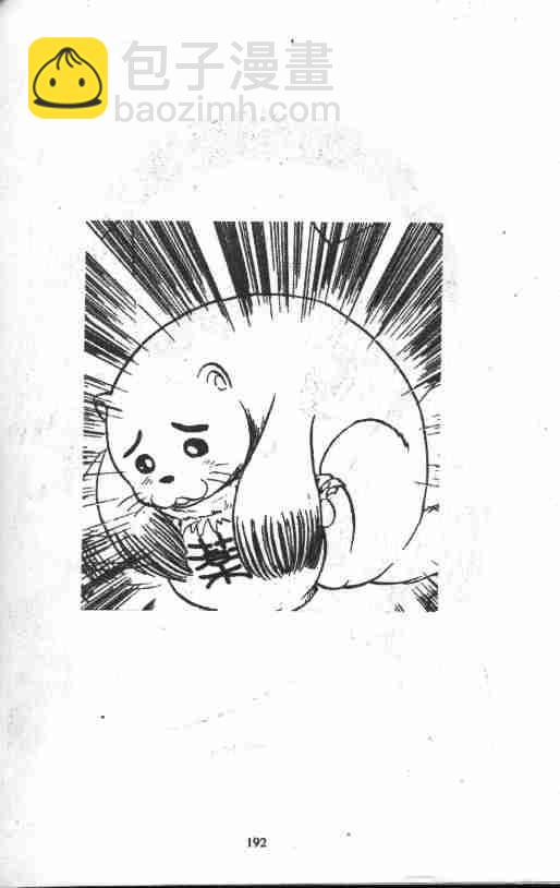 第4卷99