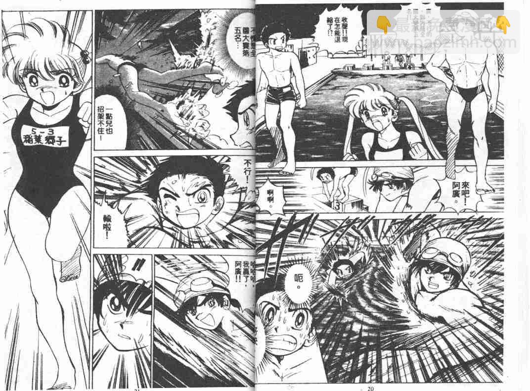 第6卷11